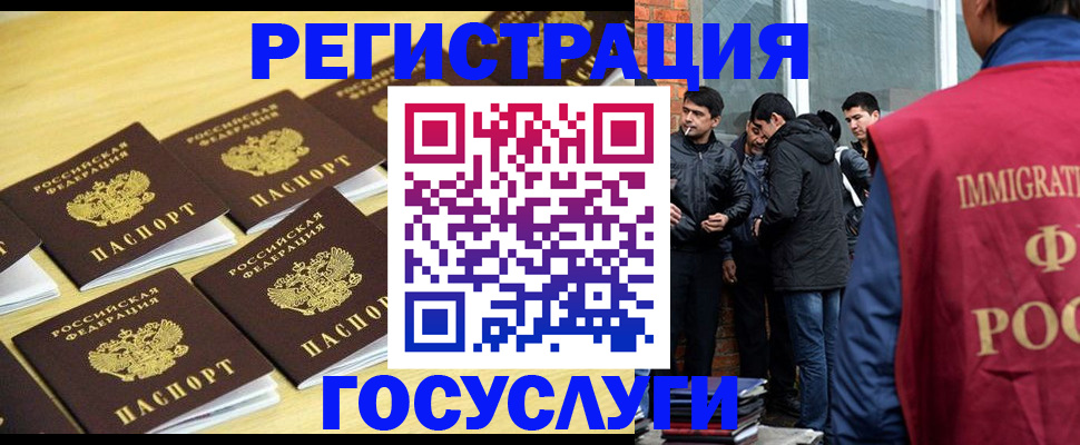 временная регистрация в квартире в Среднеуральске