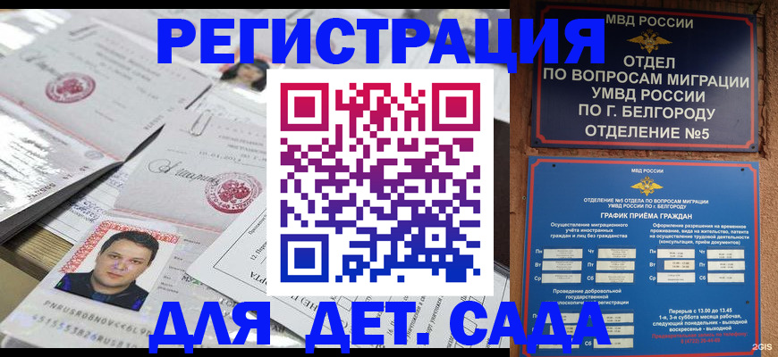 прописка от собственника в Среднеуральске