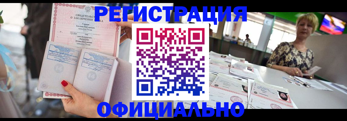 временная регистрация 2025 в Среднеуральске