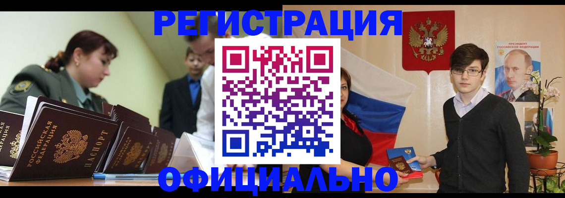 прописка в квартире в Среднеуральске