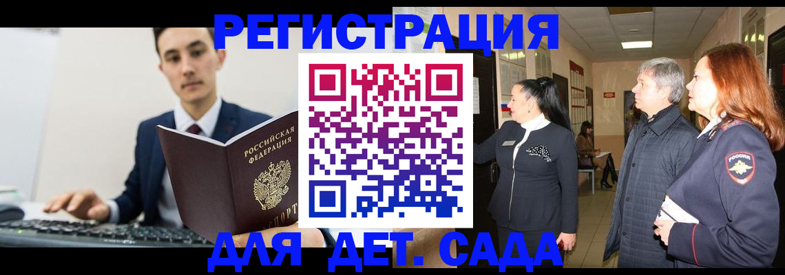 прописка от собственника в Среднеуральске