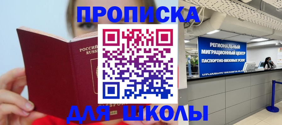 временная регистрация собственник в Среднеуральске